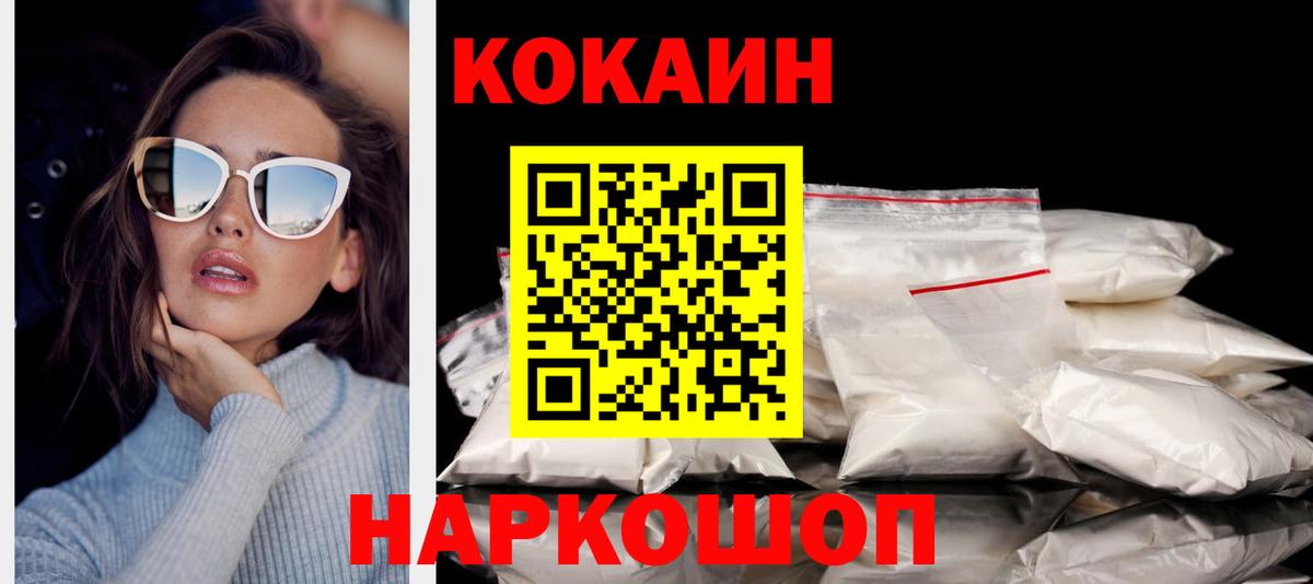 COCAIN Боливия  где найти наркотики  Луга  Вход с VPN 