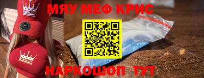 винт Жуковский