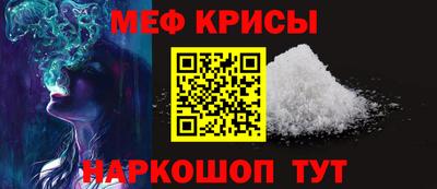винт Жуковский