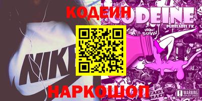 шишки Заволжье
