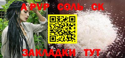 винт Жуковский