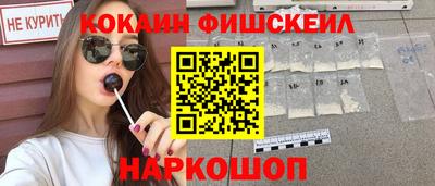 винт Жуковский