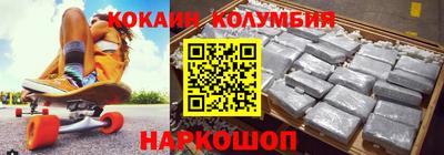 винт Жуковский