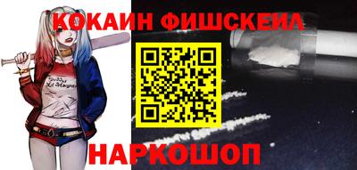 амфетамин Заводоуковск