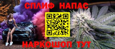 винт Жуковский