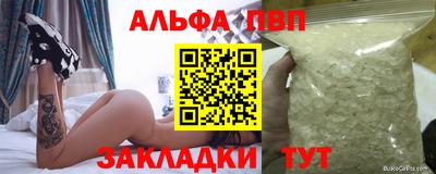 винт Жуковский