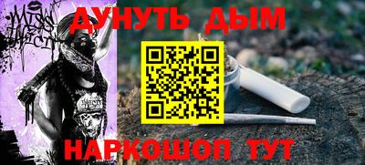 винт Жуковский