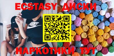 амфетамин Заводоуковск