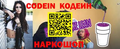 винт Жуковский