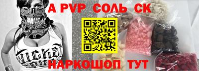 амфетамин Заводоуковск