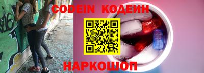 шишки Заволжье