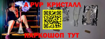 амфетамин Заводоуковск