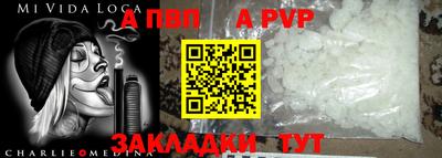 амфетамин Заводоуковск