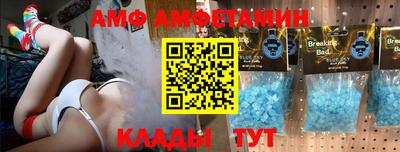 шишки Заволжье