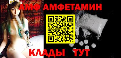 амфетамин Заводоуковск
