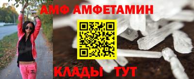 винт Жуковский