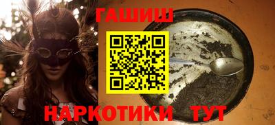 амфетамин Заводоуковск