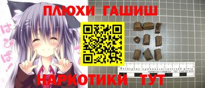 шишки Заволжье