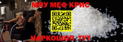 винт Жуковский