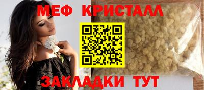 винт Жуковский