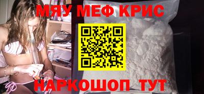 винт Жуковский