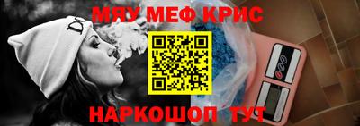 амфетамин Заводоуковск