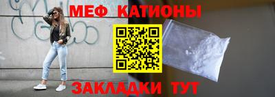 винт Жуковский