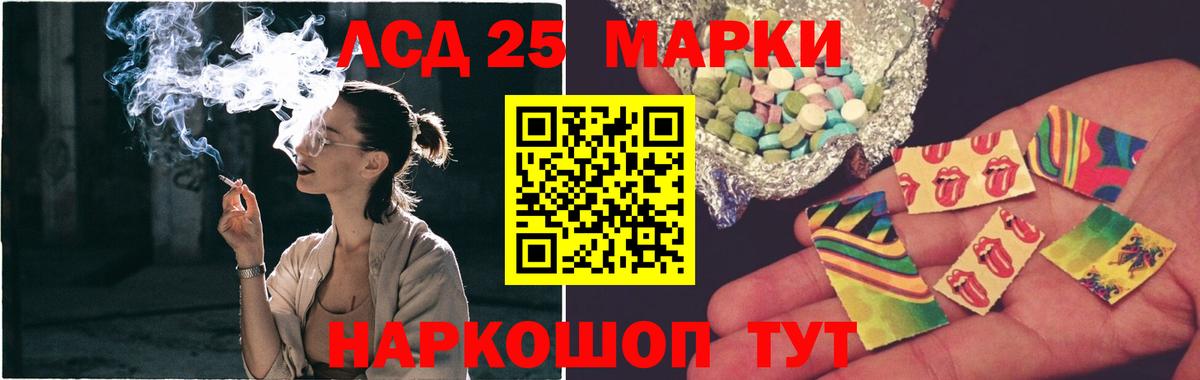 mega маркетплейс  Вход с VPN  Луга  Лсд 25 экстази ecstasy  LSD-25 экстази 