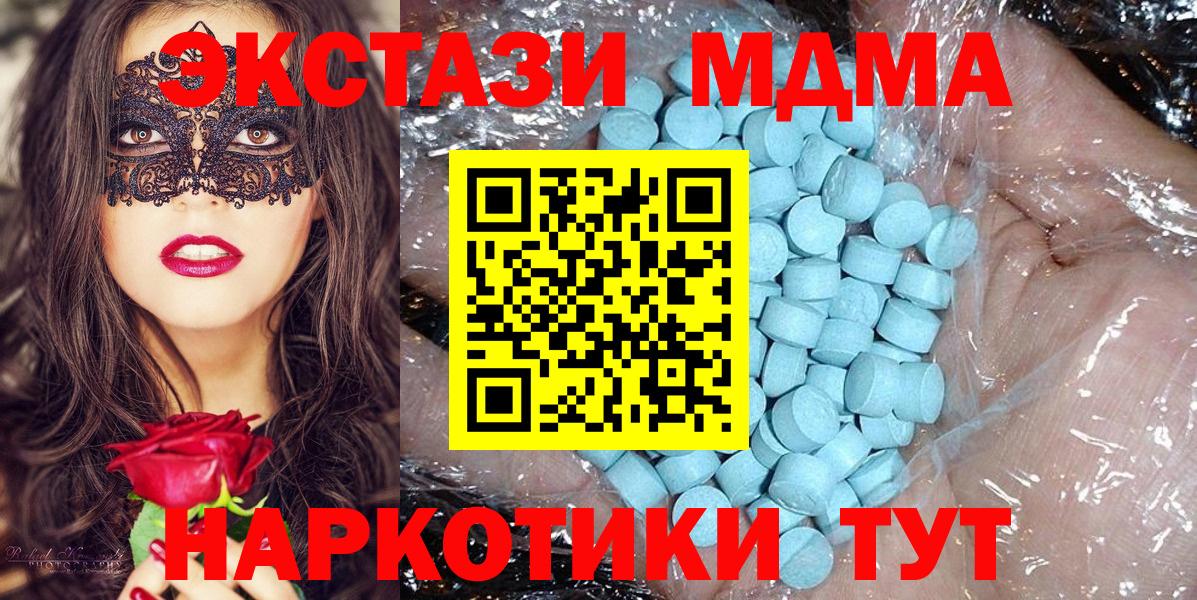 МЕФ Луга