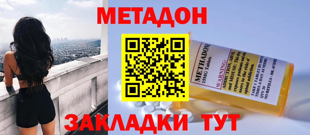 КОКАИН  Вход с VPN  Гашиш  Меф   ЭКСТАЗИ  Цена  Луга  МАРИХУАНА  Меф  Гашиш 