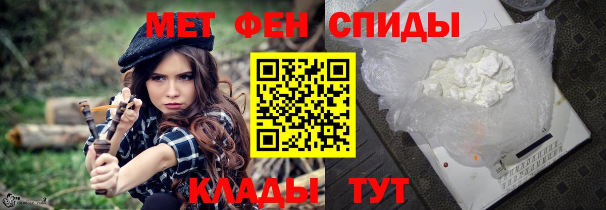 Первитин пудра  Первитин пудра  Луга  Вход с VPN 