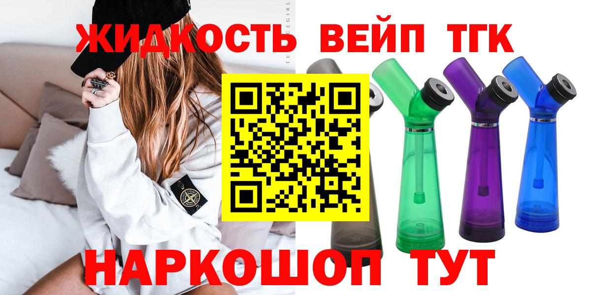 Дистиллят ТГК Wax Луга